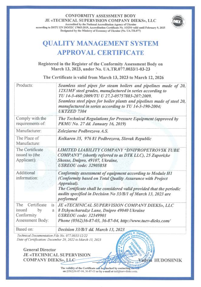 DIEX - 12X1MF - Quality Management System Approval Certificate